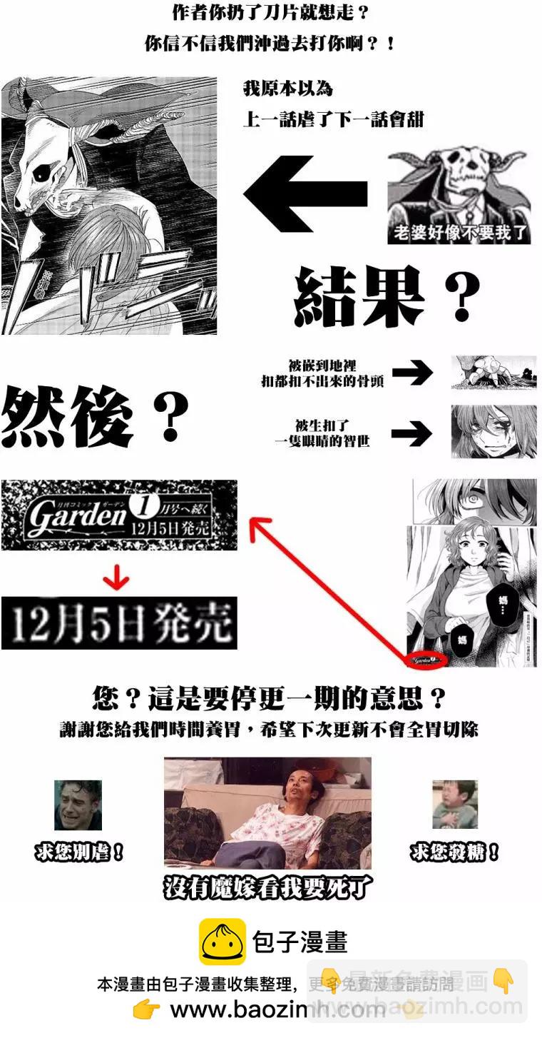 第41回40