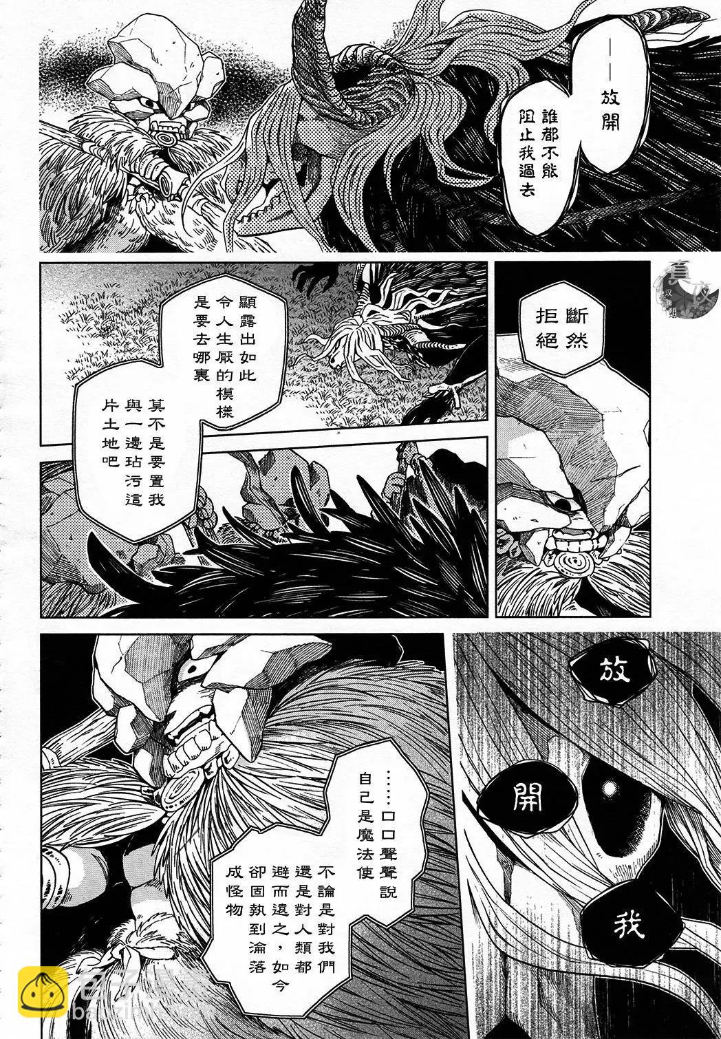 第41回5