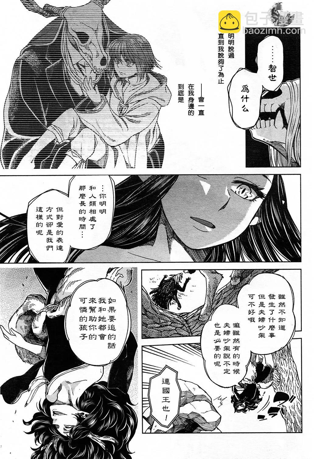 第41回8