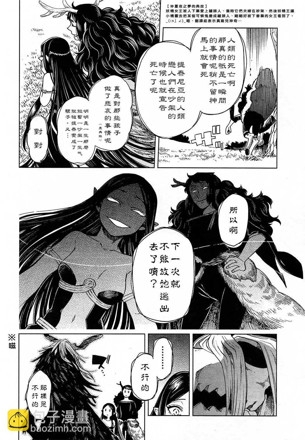 第41回9