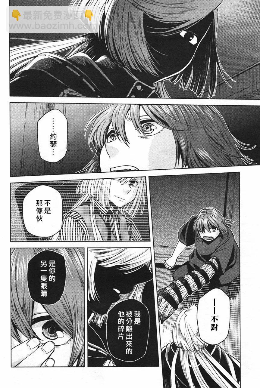 第42回10