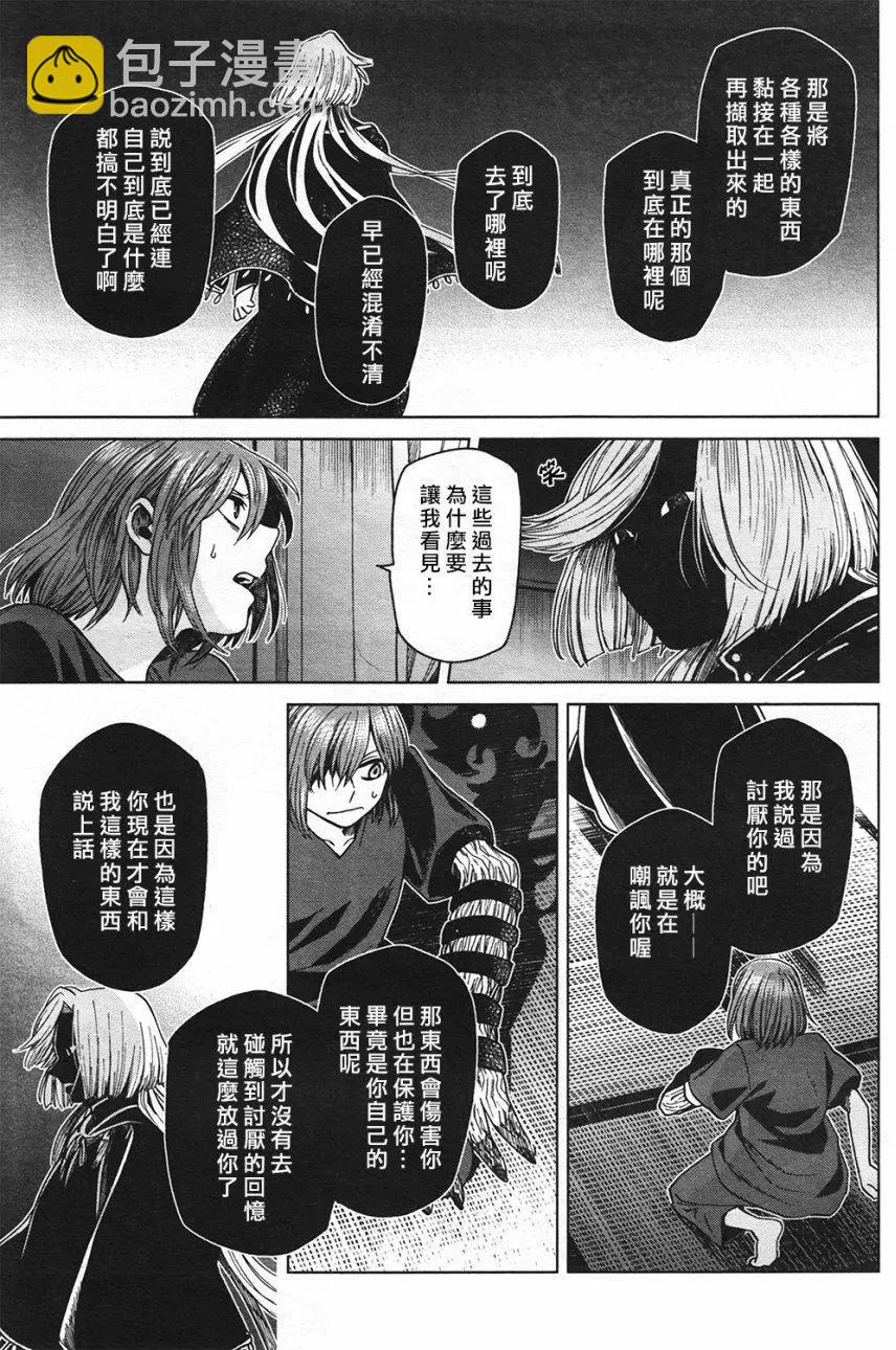 第42回11