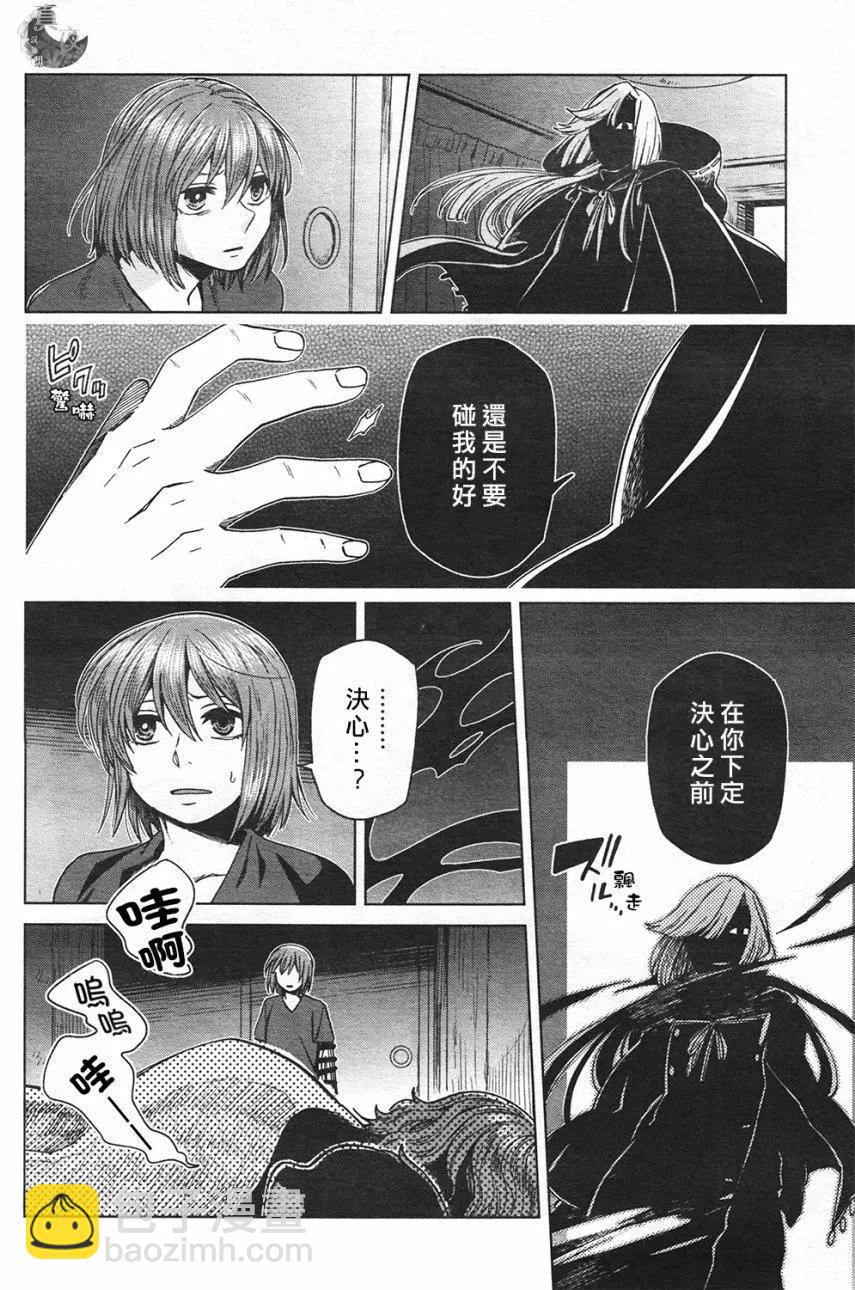 第42回12