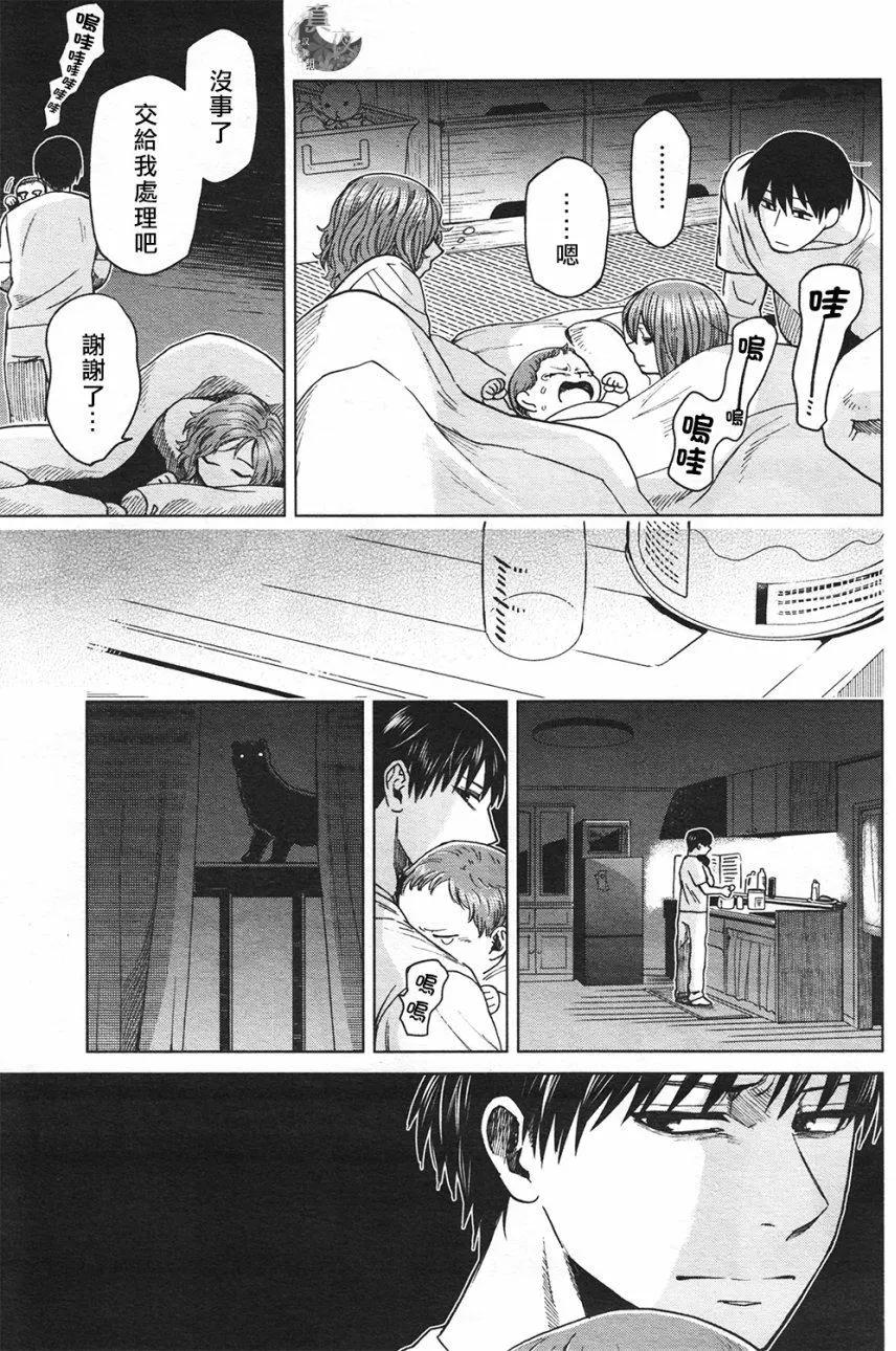 第42回13
