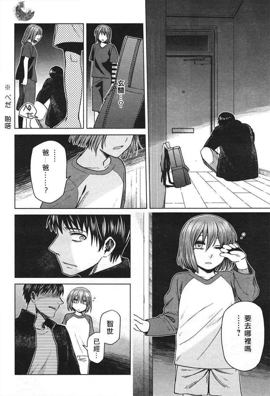 第42回14