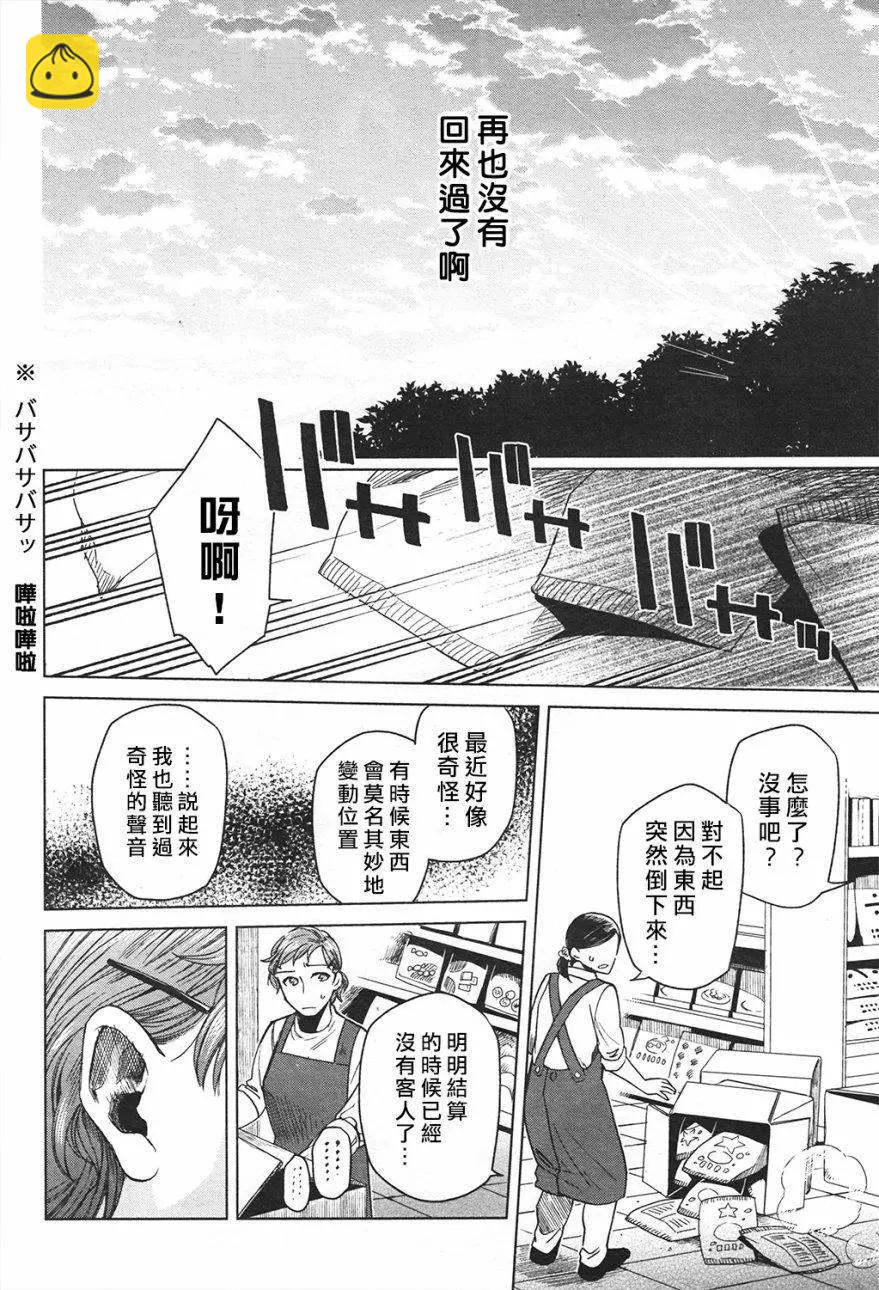 第42回18