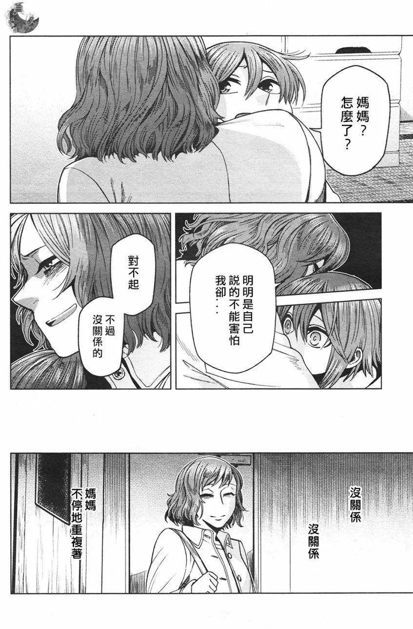 第42回20