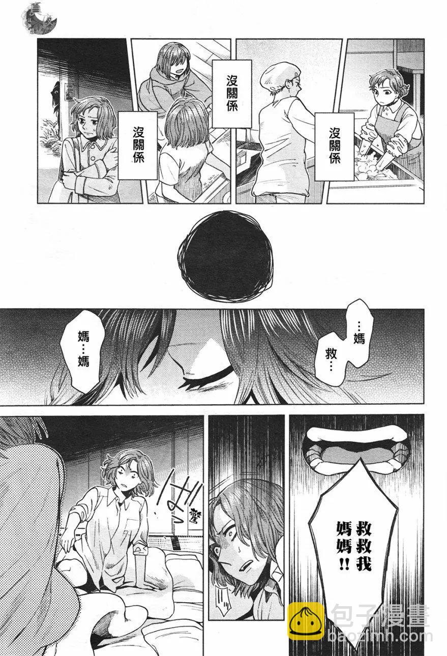 第42回21
