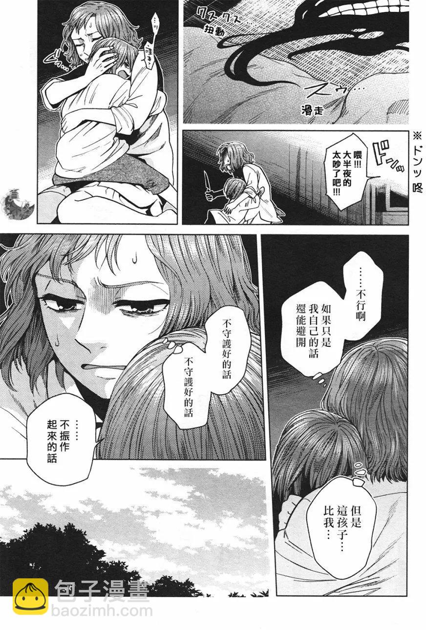 第42回23