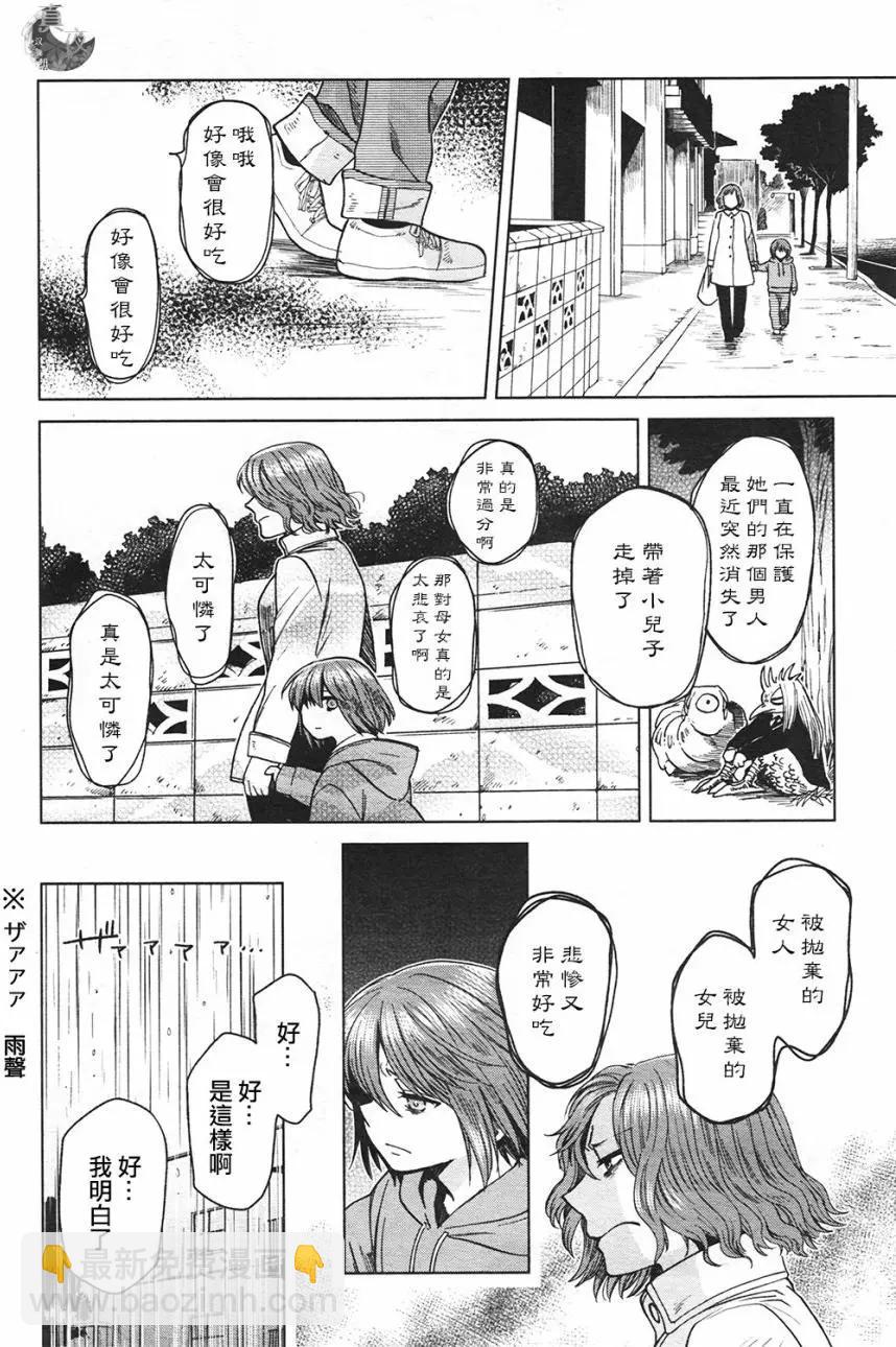 第42回24