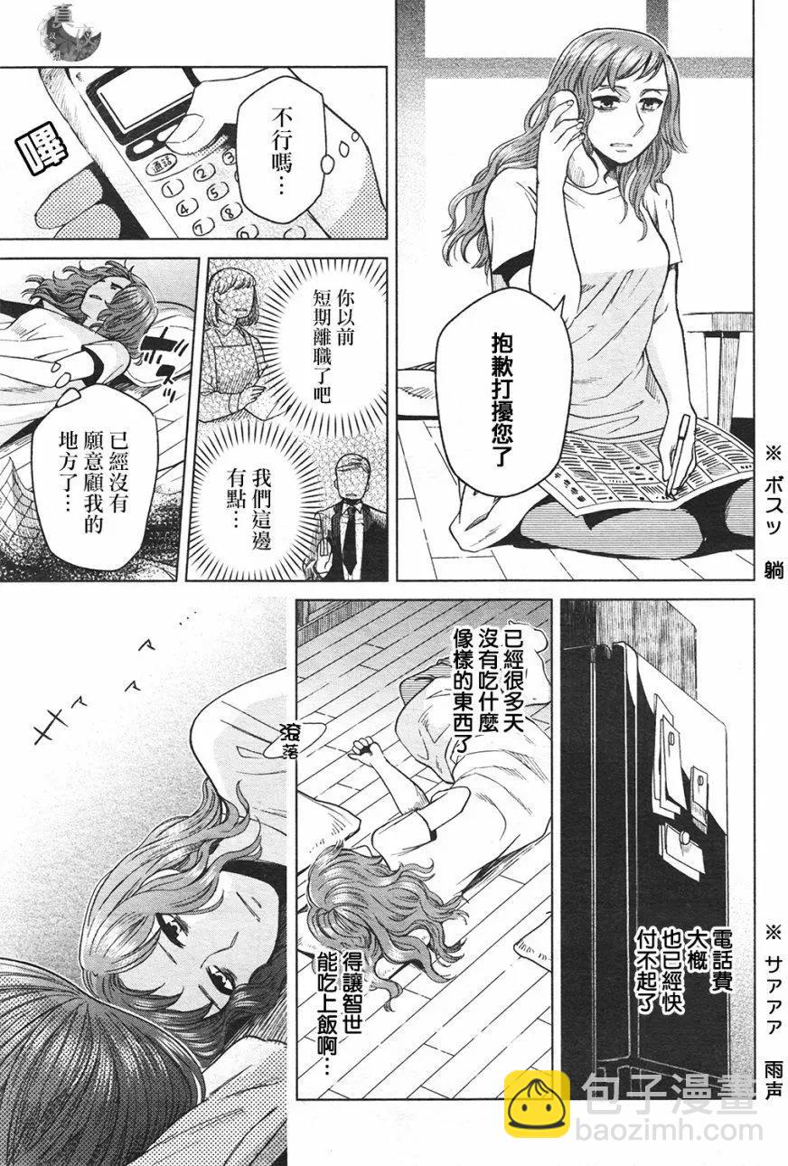 第42回25