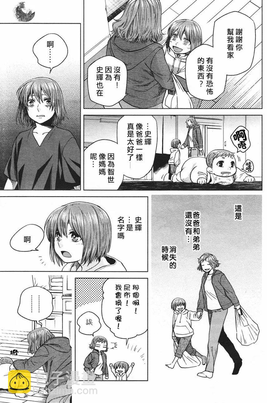 第42回3