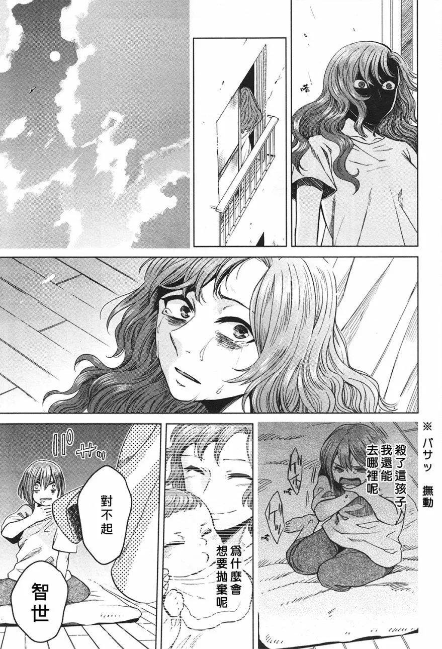 第42回31