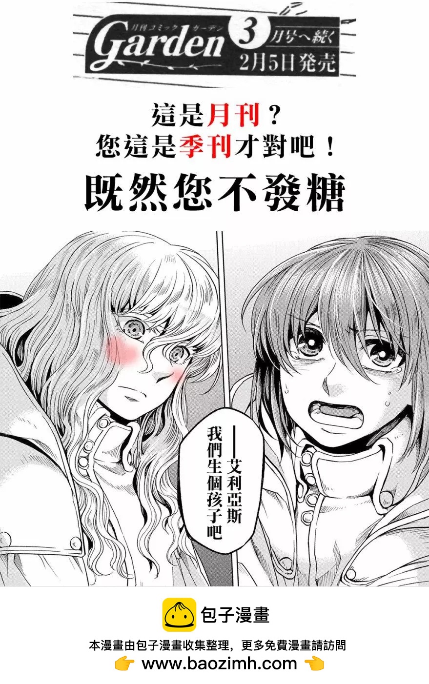 第42回39