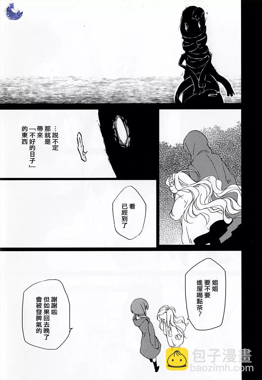 外传15