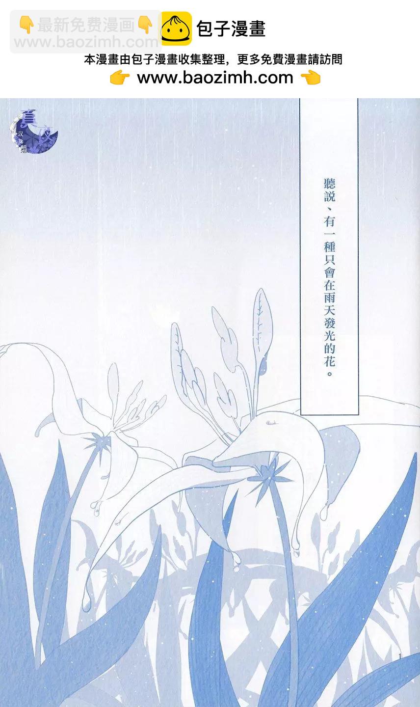外传21