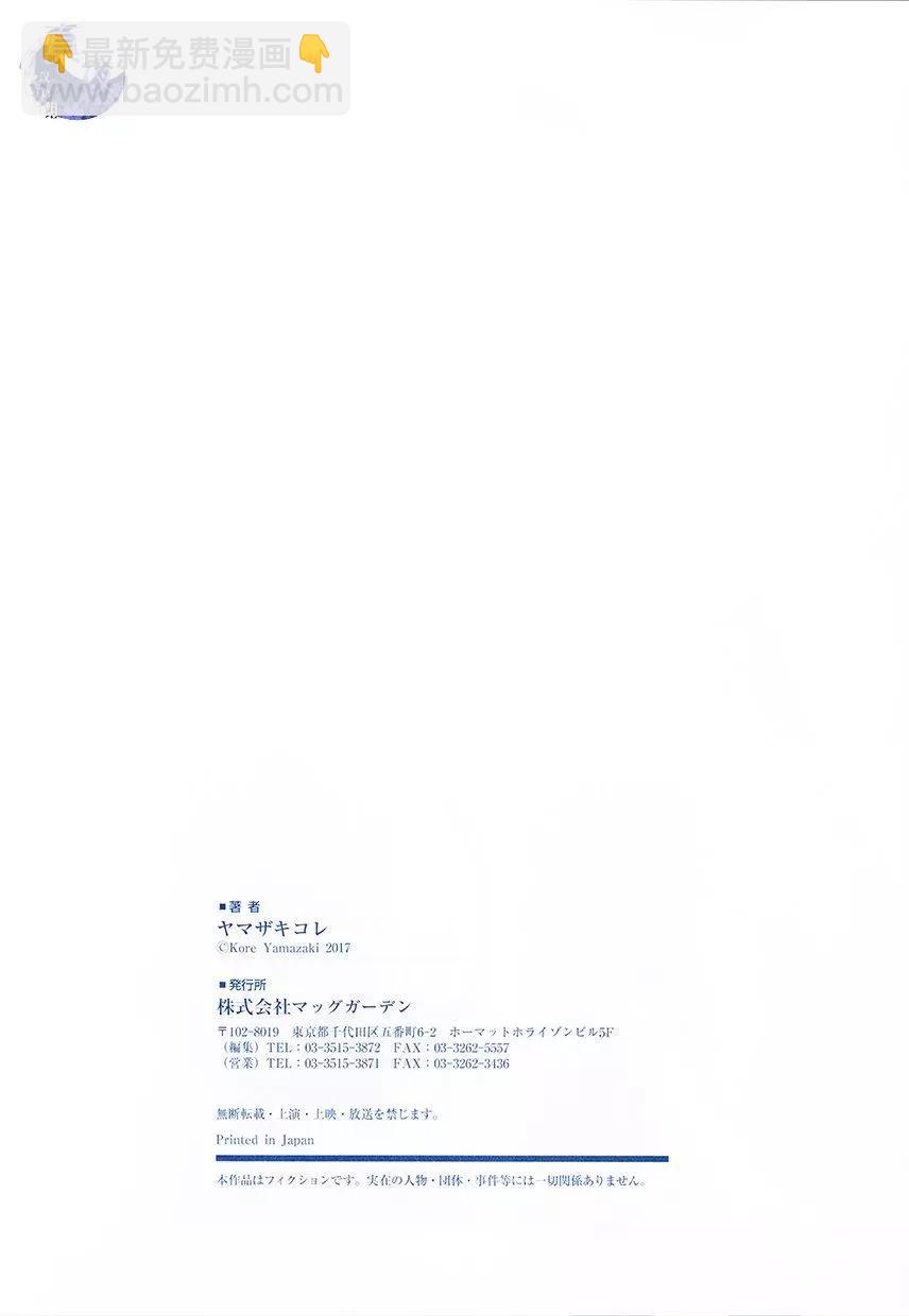 外传216