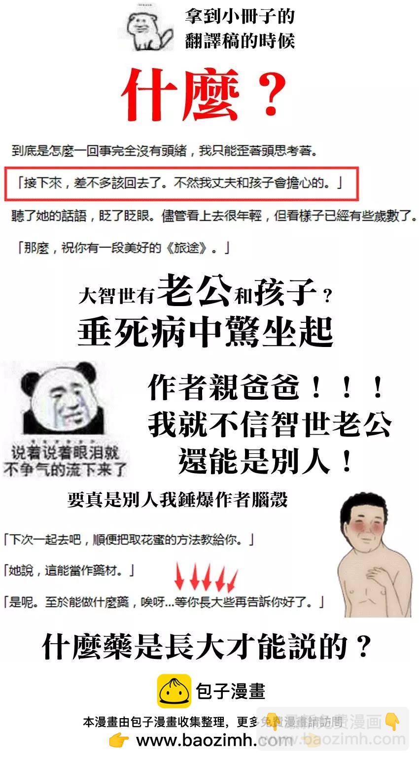 外传219