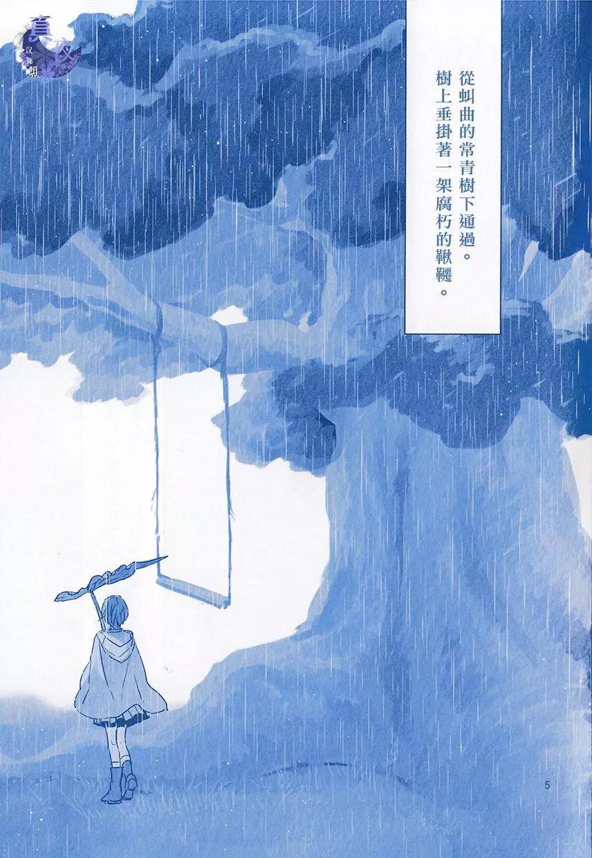 外传25