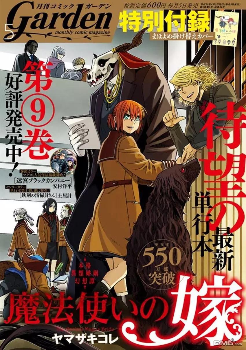 第45话0