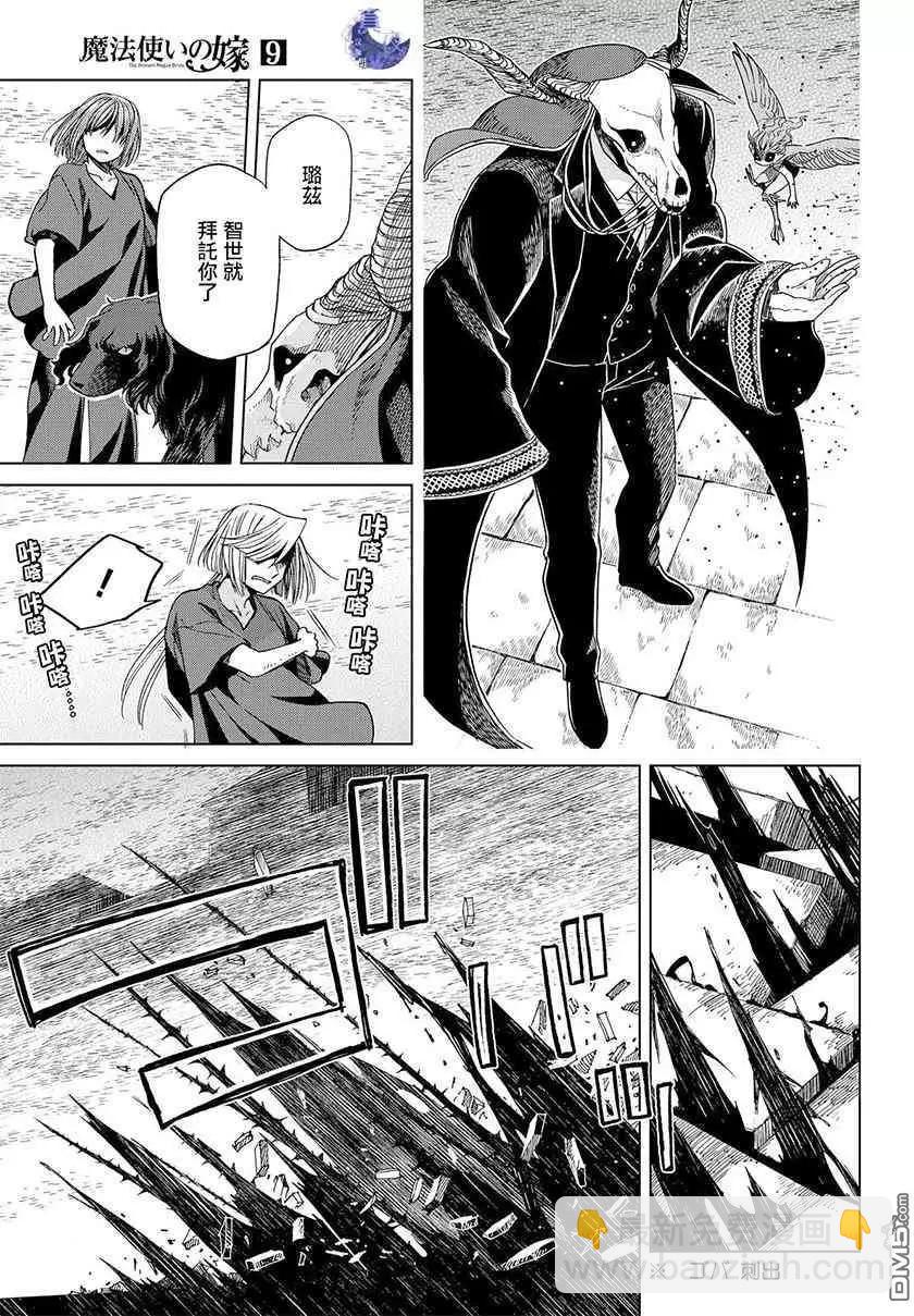 第45话13