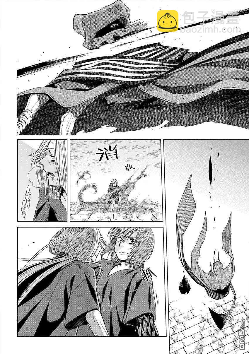第45话16