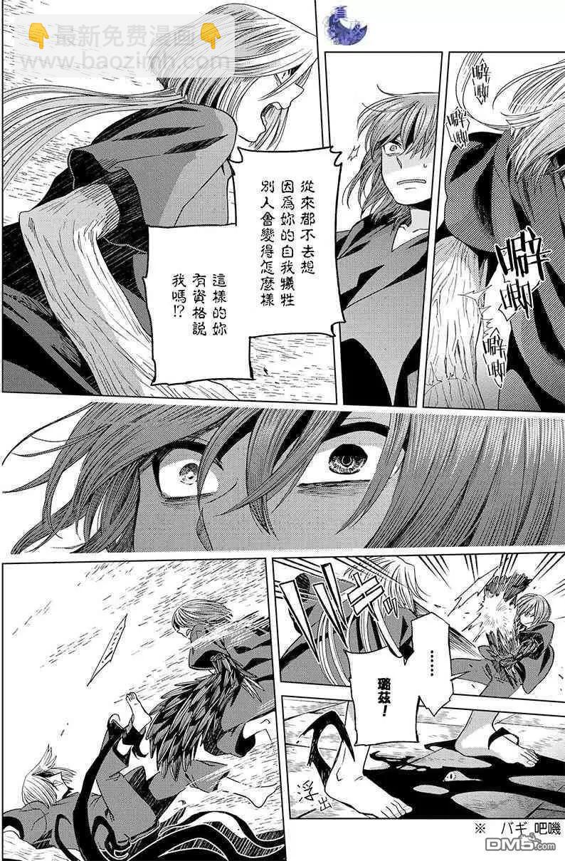 第45话18