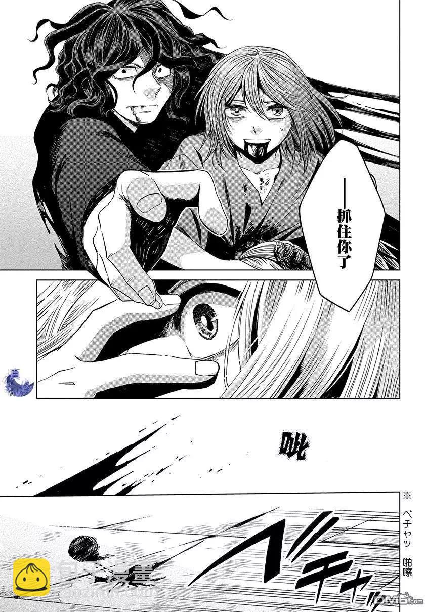 第45话21