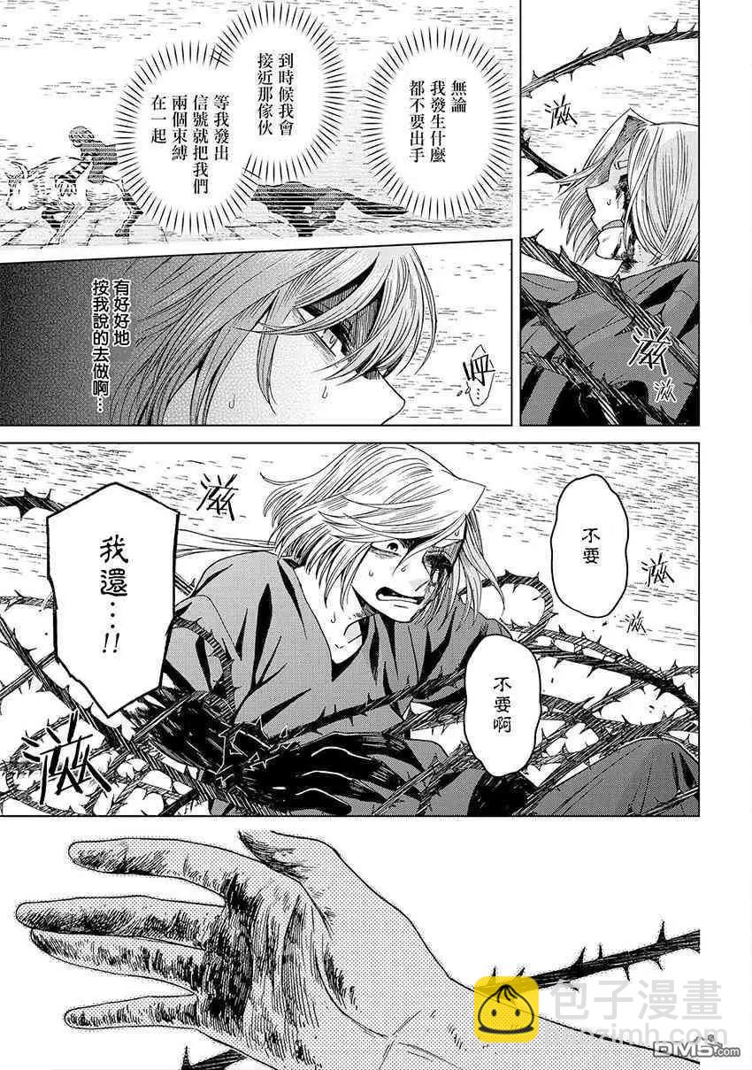 第45话23