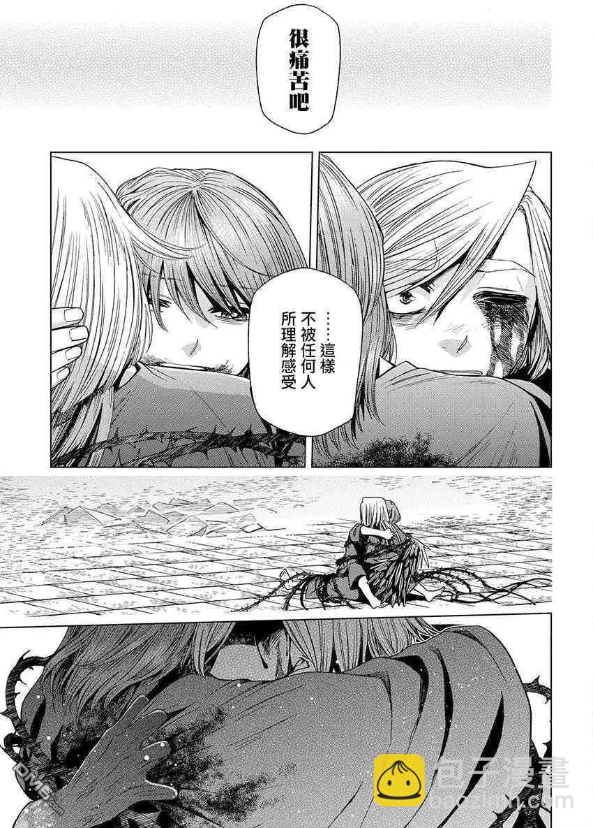 第45话25