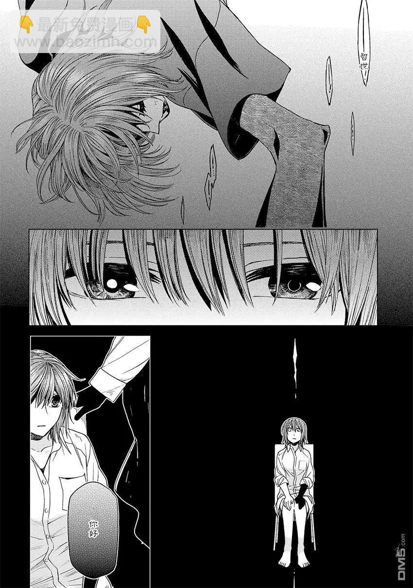 第45话28