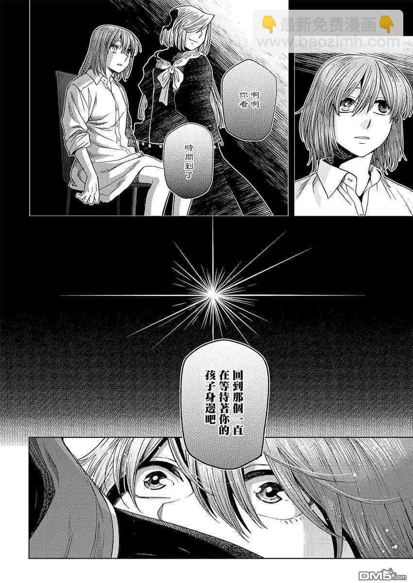 第45话30