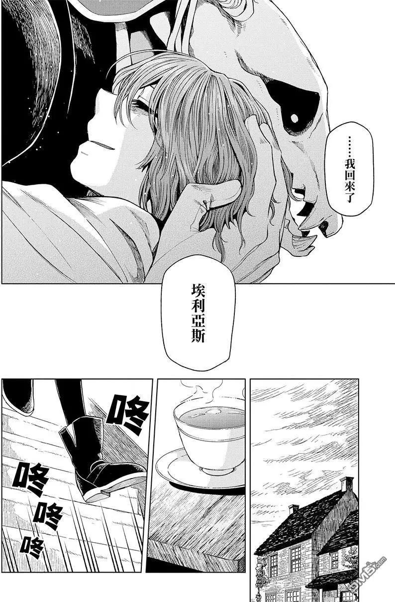 第45话32
