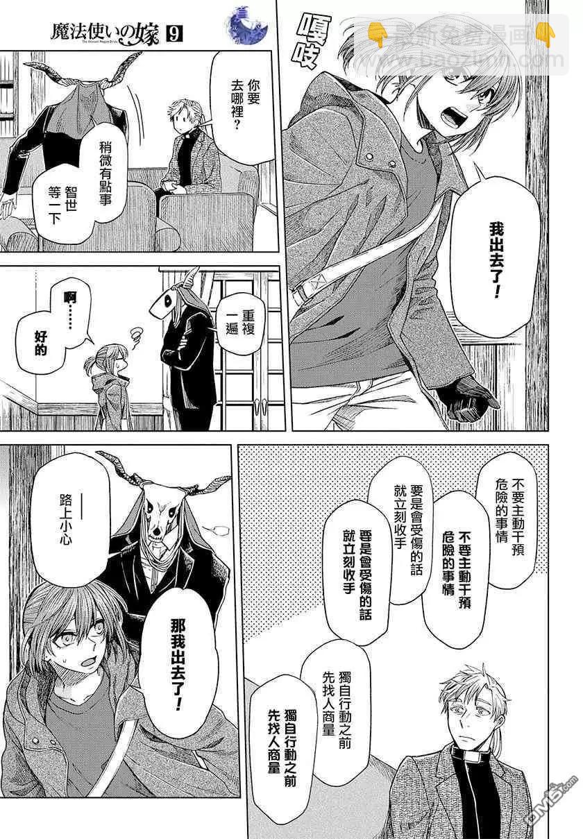 第45话33