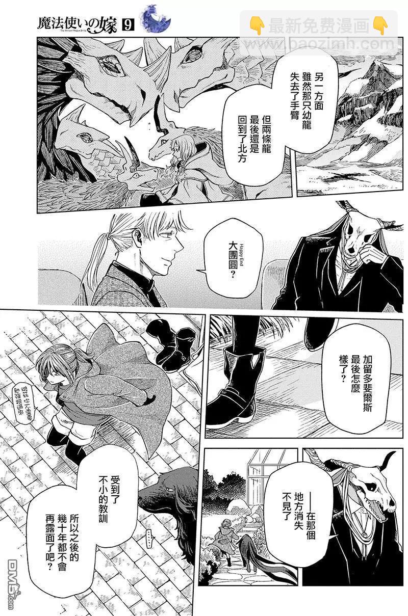第45话35