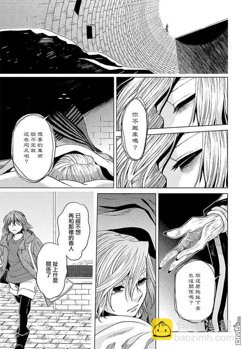第45话37