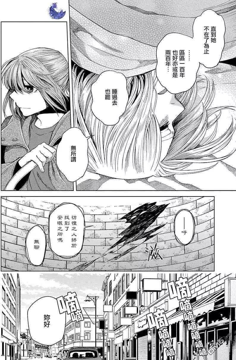 第45话38