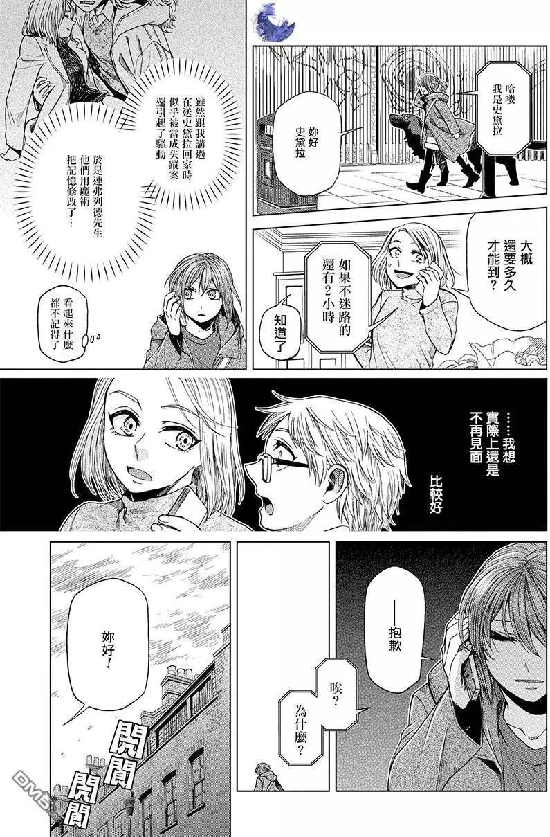 第45话39