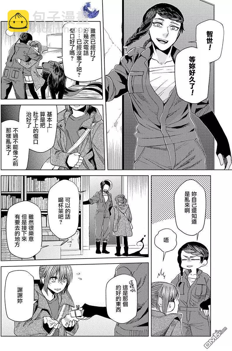 第45话40