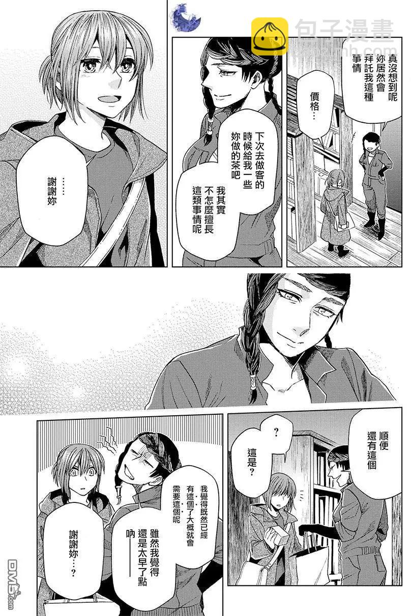 第45话41