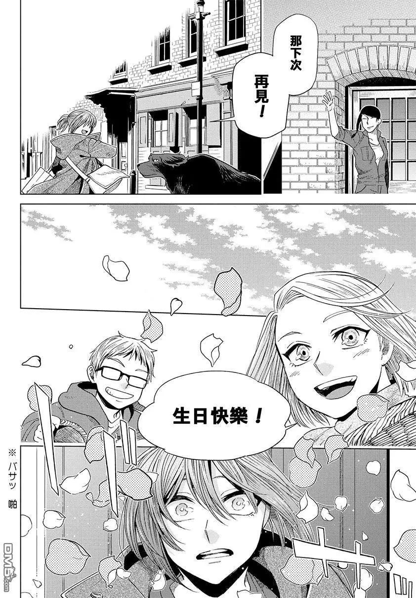 第45话42
