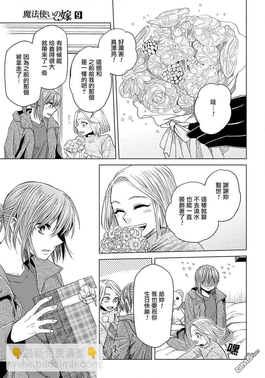 第45话45