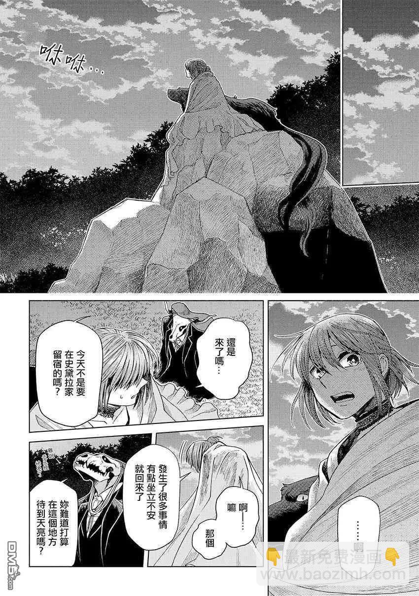 第45话48