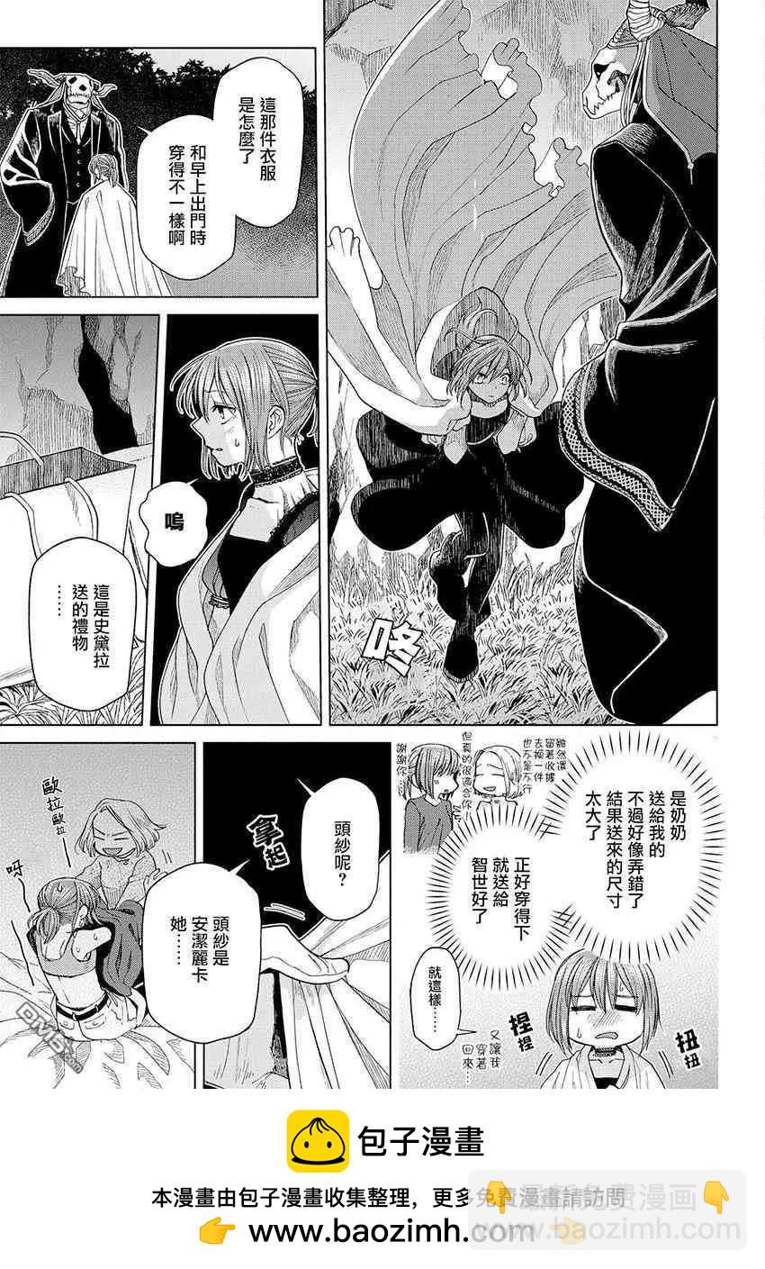 第45话49