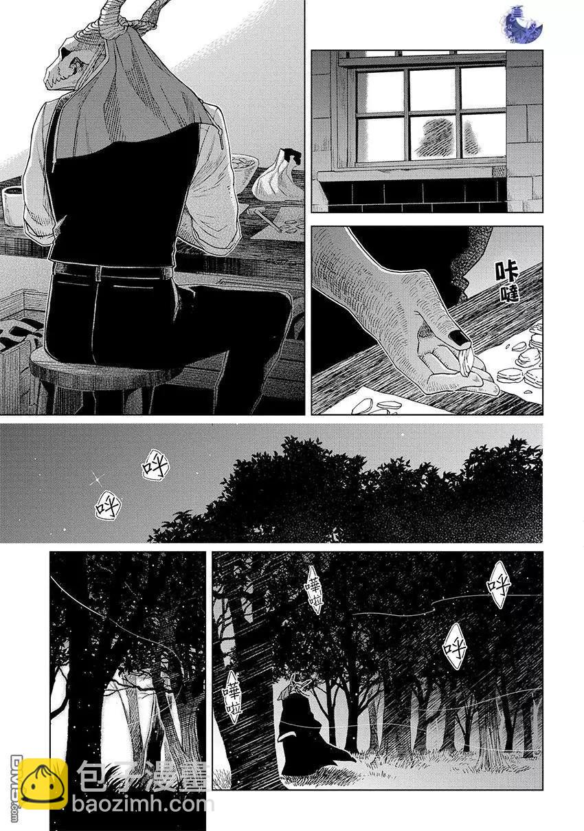 第45话51