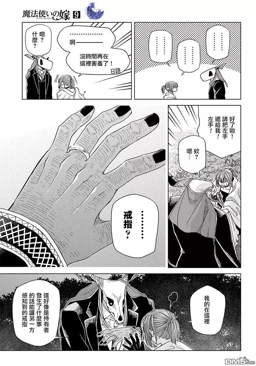 第45话55