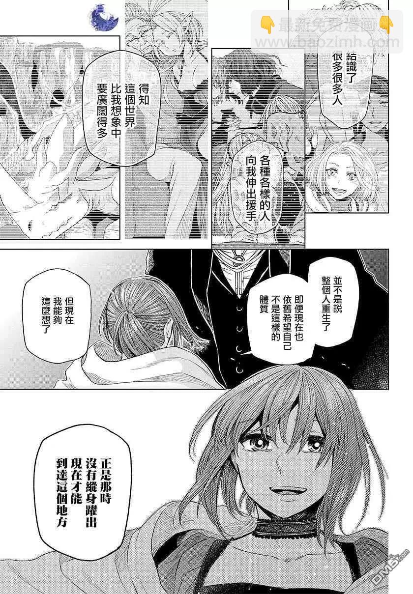 第45话57