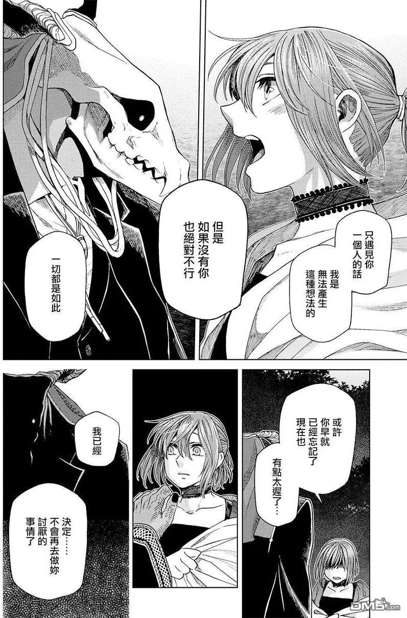 第45话58