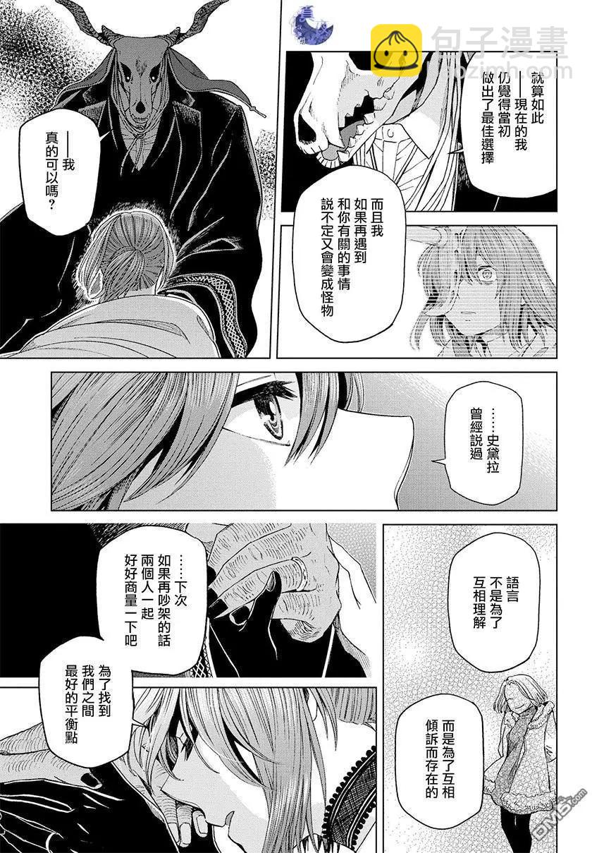 第45话59