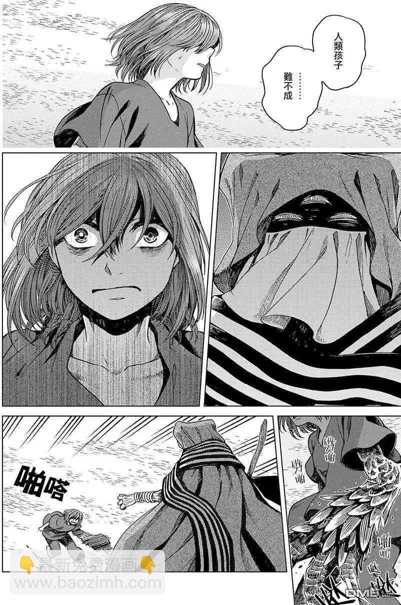 第45话6